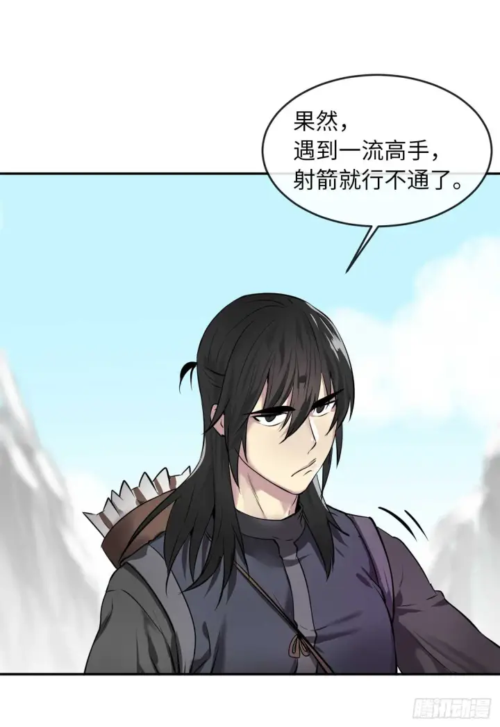 漫画《废柴重生之我要当大佬》64.众望所归第61张图