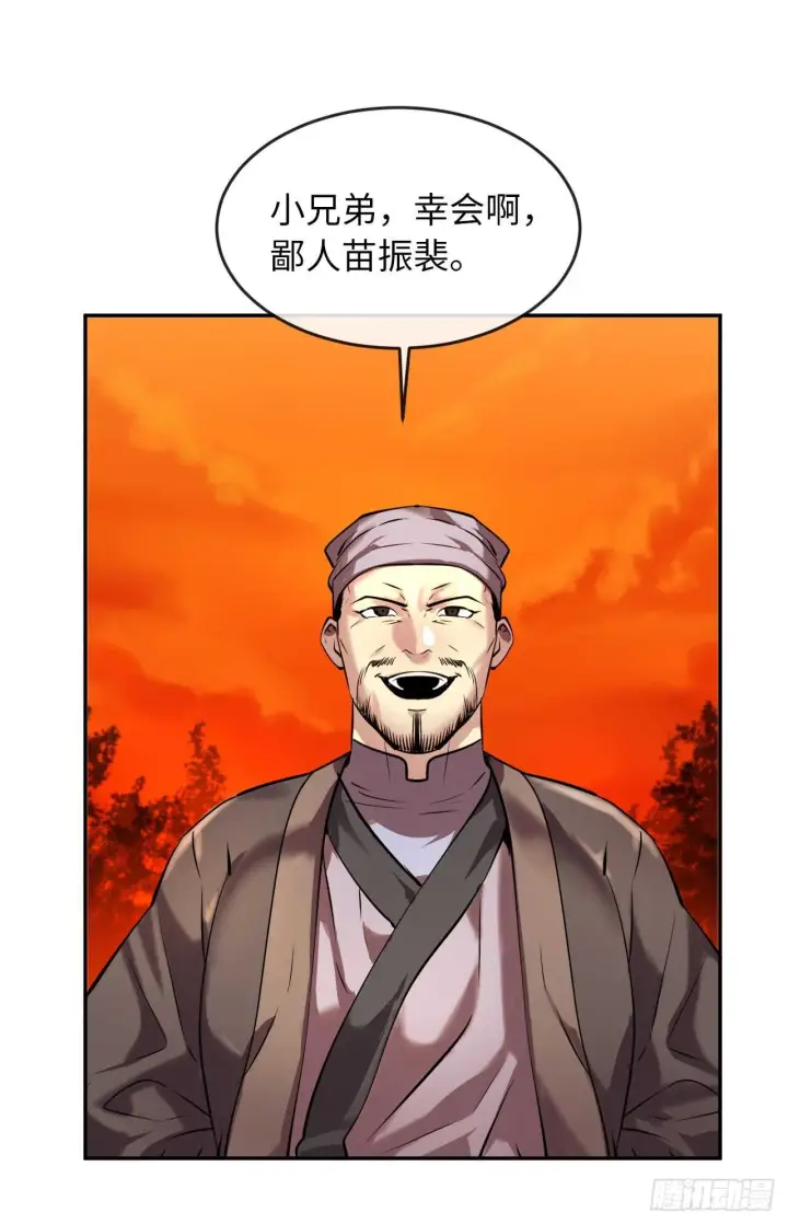漫画《废柴重生之我要当大佬》64.众望所归第9张图