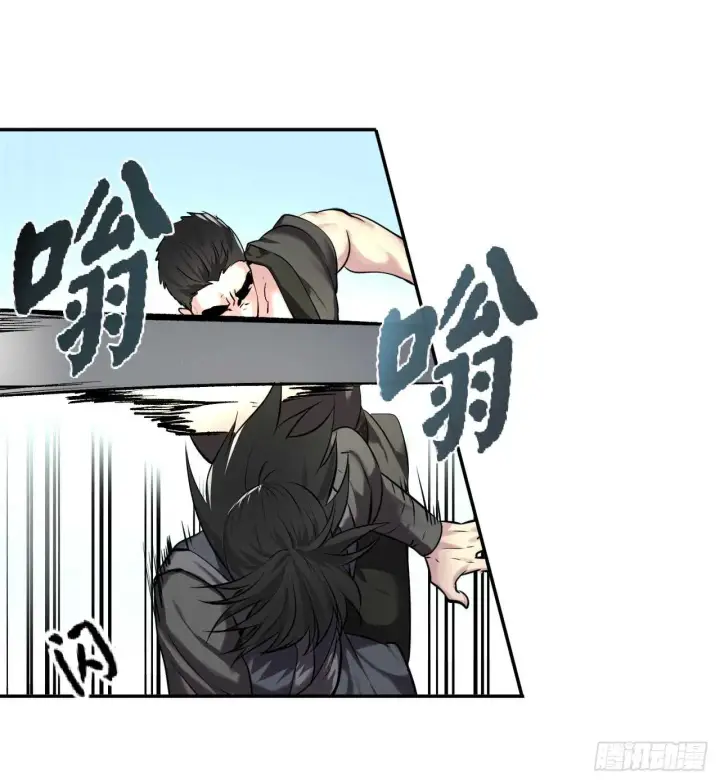 漫画《废柴重生之我要当大佬》65.梅花满开第16张图