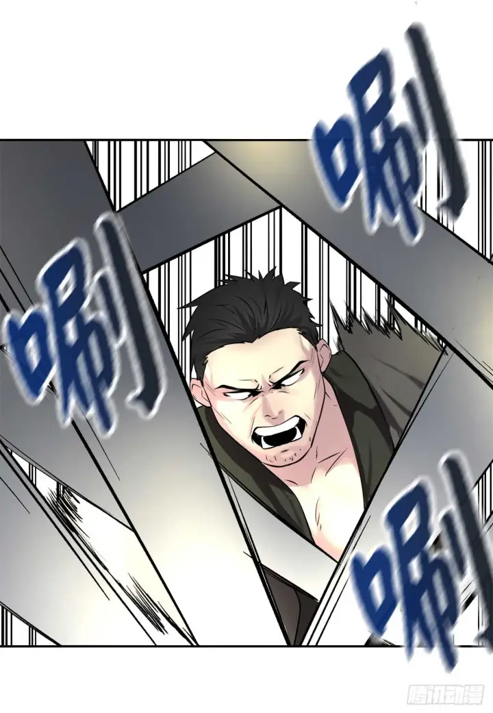 漫画《废柴重生之我要当大佬》65.梅花满开第17张图