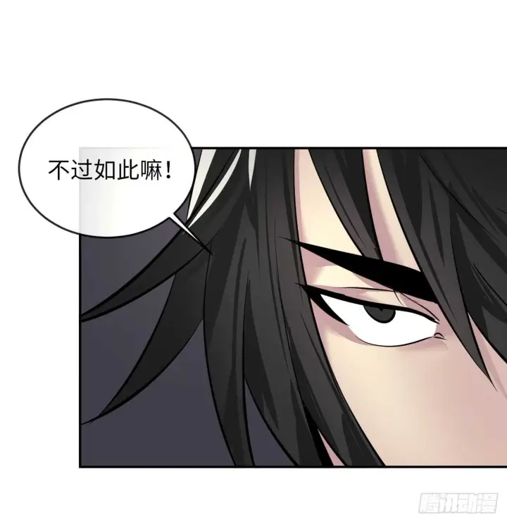 漫画《废柴重生之我要当大佬》65.梅花满开第23张图