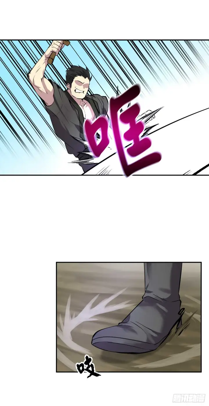 漫画《废柴重生之我要当大佬》65.梅花满开第24张图