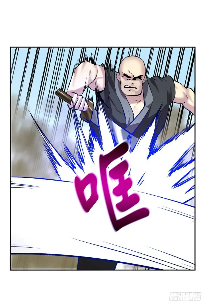 漫画《废柴重生之我要当大佬》65.梅花满开第26张图