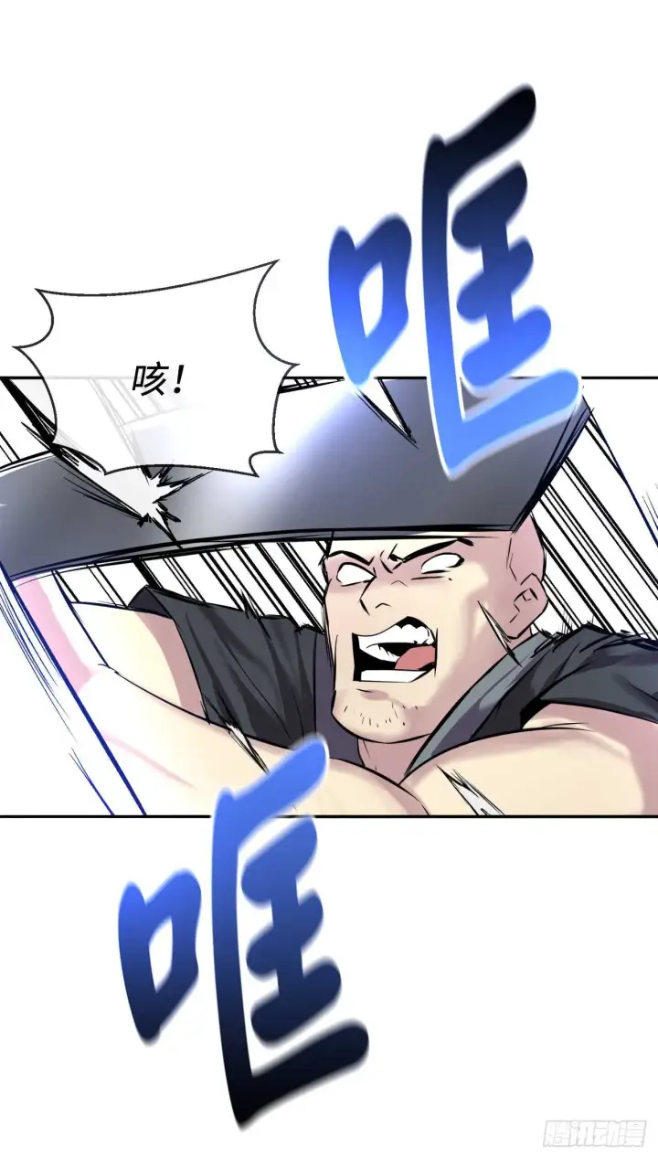 漫画《废柴重生之我要当大佬》65.梅花满开第30张图