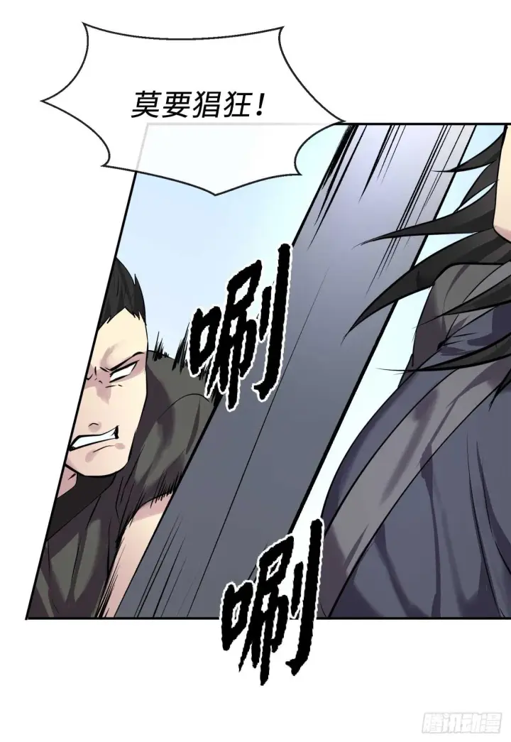 漫画《废柴重生之我要当大佬》65.梅花满开第31张图
