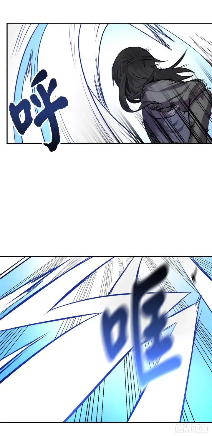 漫画《废柴重生之我要当大佬》65.梅花满开第32张图