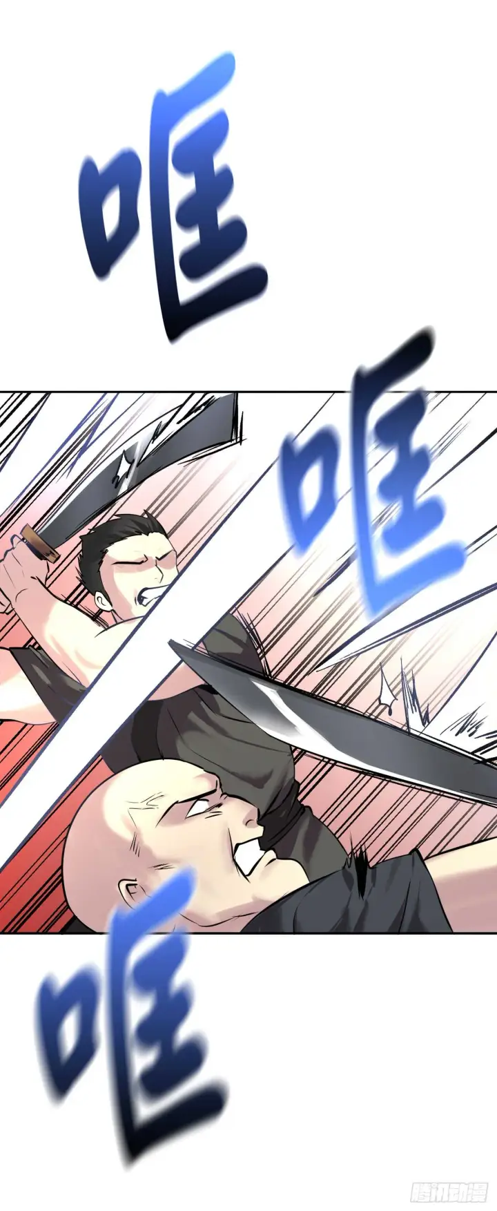 漫画《废柴重生之我要当大佬》65.梅花满开第33张图