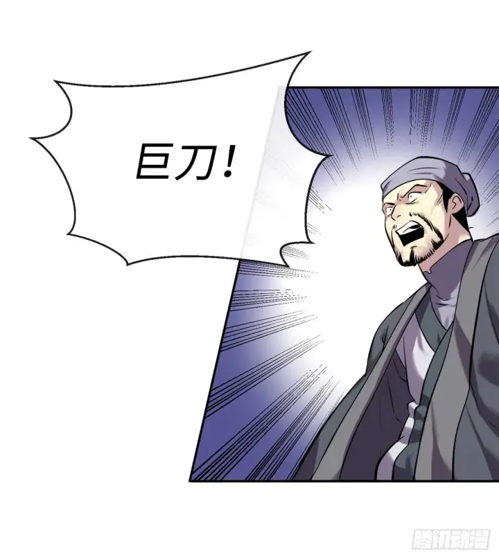 漫画《废柴重生之我要当大佬》65.梅花满开第48张图