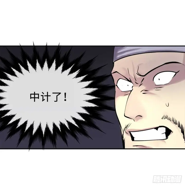 漫画《废柴重生之我要当大佬》65.梅花满开第55张图
