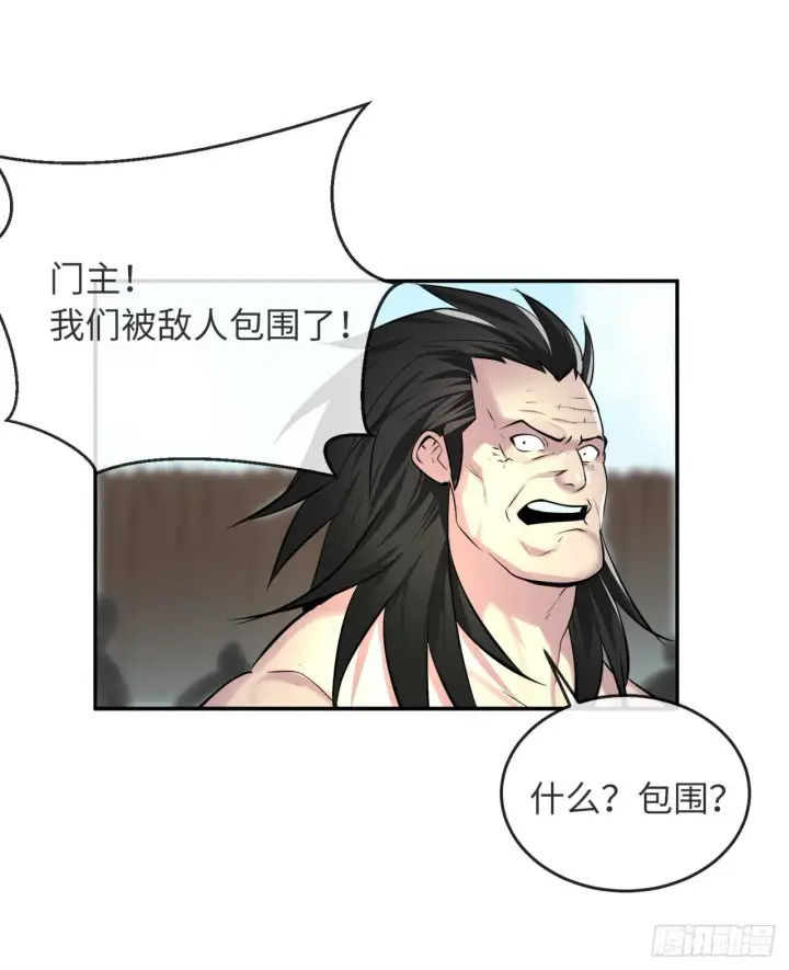 漫画《废柴重生之我要当大佬》65.梅花满开第58张图
