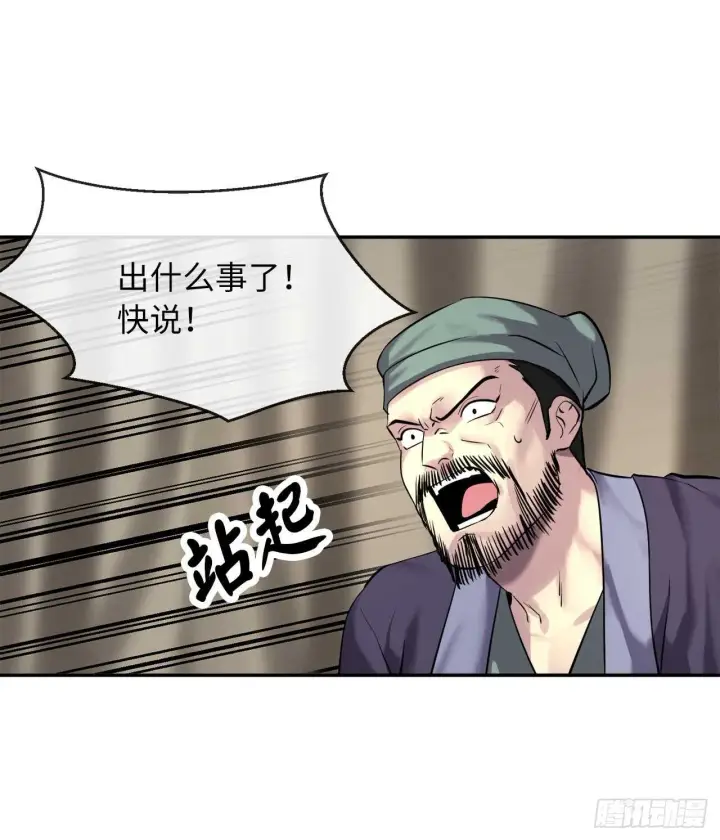 漫画《废柴重生之我要当大佬》66.上门挑衅第12张图