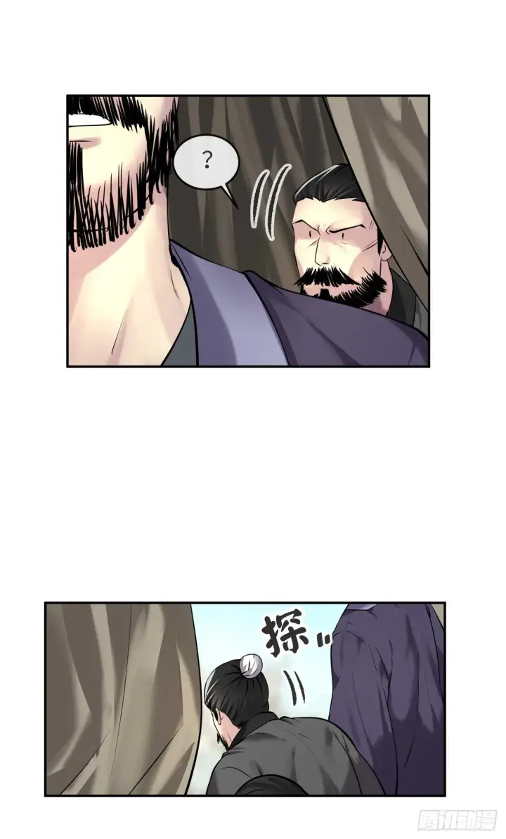 漫画《废柴重生之我要当大佬》66.上门挑衅第23张图
