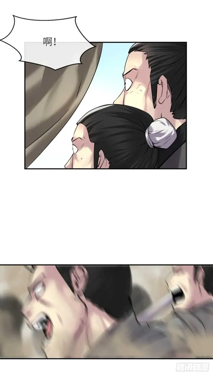 漫画《废柴重生之我要当大佬》66.上门挑衅第24张图