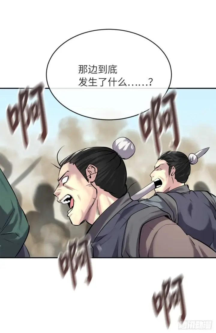 漫画《废柴重生之我要当大佬》66.上门挑衅第25张图