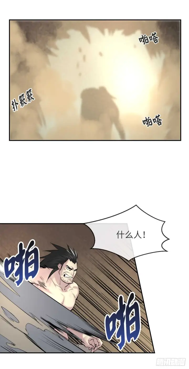 漫画《废柴重生之我要当大佬》66.上门挑衅第30张图