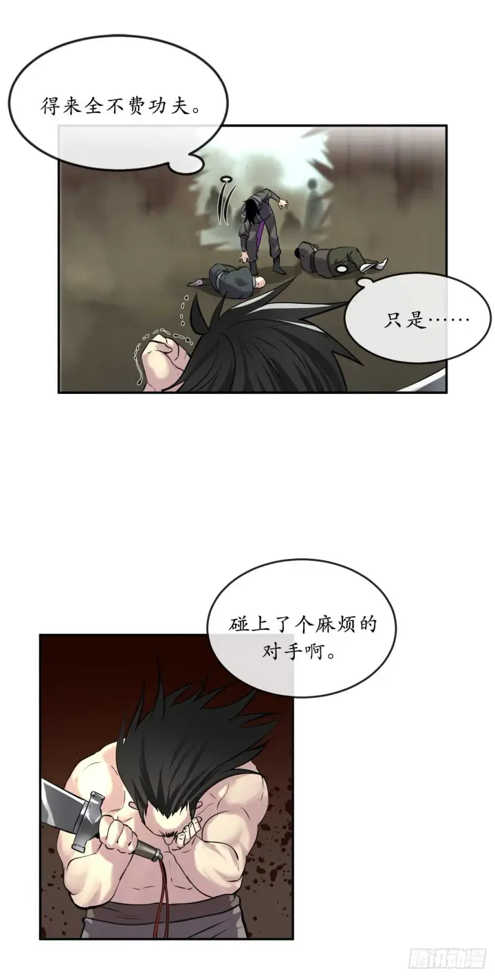 漫画《废柴重生之我要当大佬》66.上门挑衅第37张图