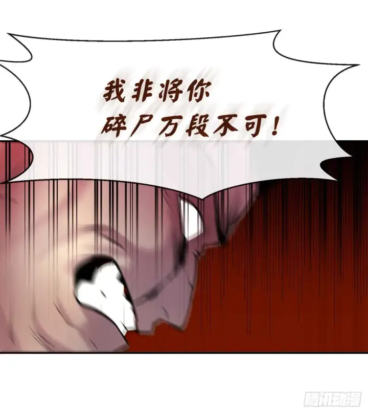 漫画《废柴重生之我要当大佬》66.上门挑衅第40张图