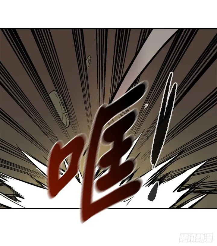漫画《废柴重生之我要当大佬》66.上门挑衅第41张图