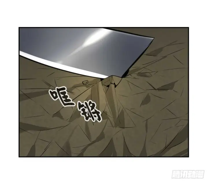 漫画《废柴重生之我要当大佬》66.上门挑衅第44张图