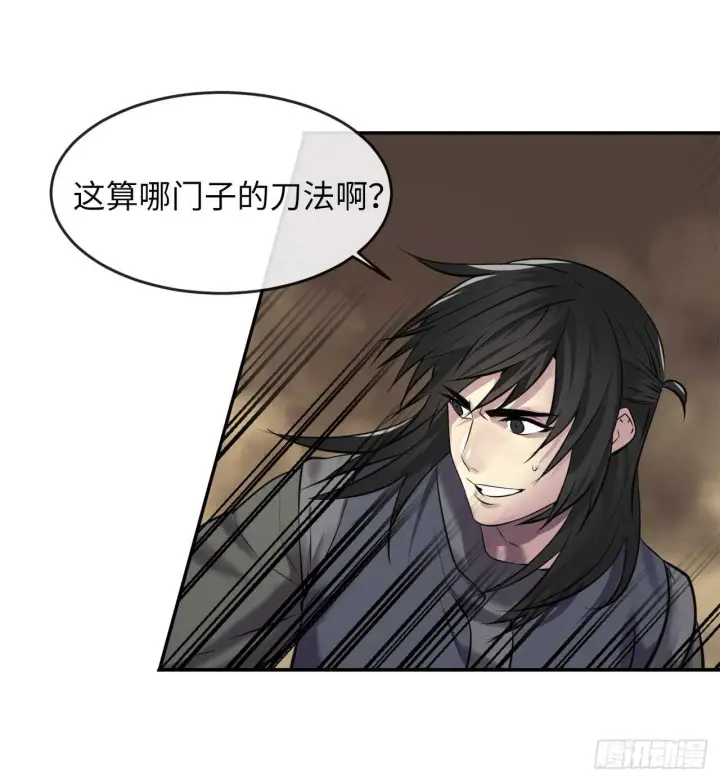 漫画《废柴重生之我要当大佬》66.上门挑衅第45张图