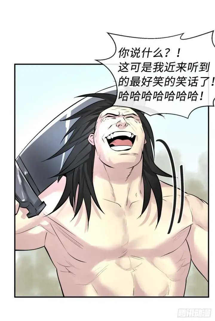 漫画《废柴重生之我要当大佬》66.上门挑衅第5张图