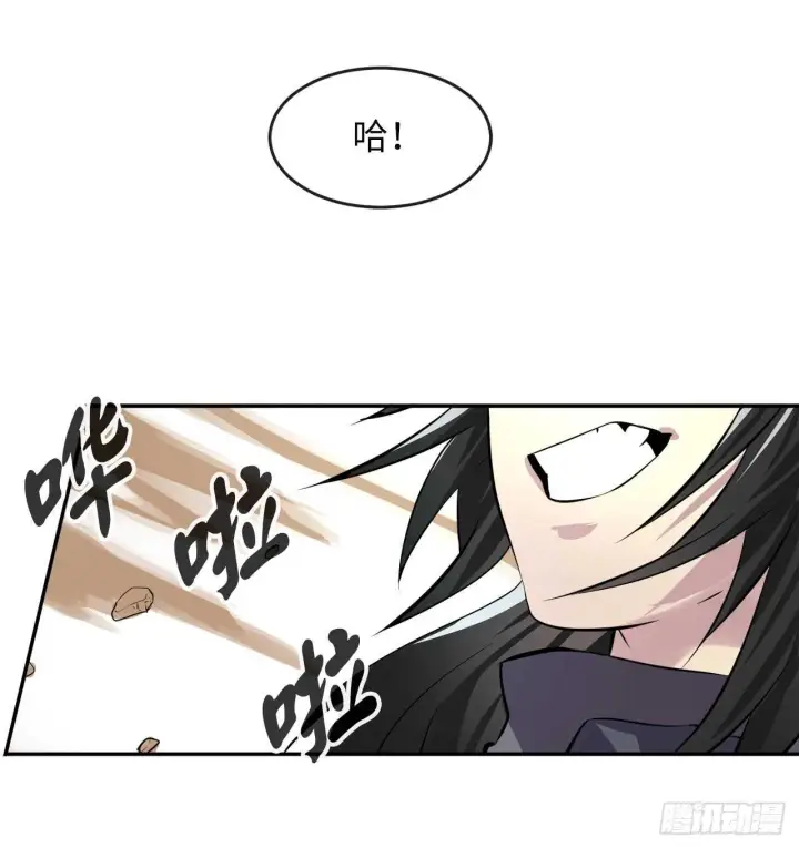 漫画《废柴重生之我要当大佬》67.罡气较量第19张图