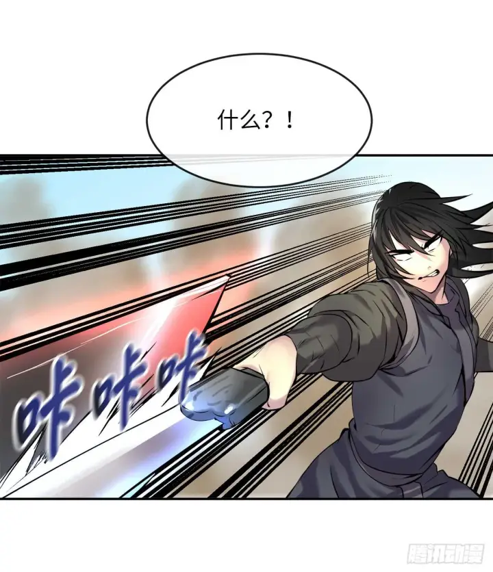漫画《废柴重生之我要当大佬》67.罡气较量第33张图
