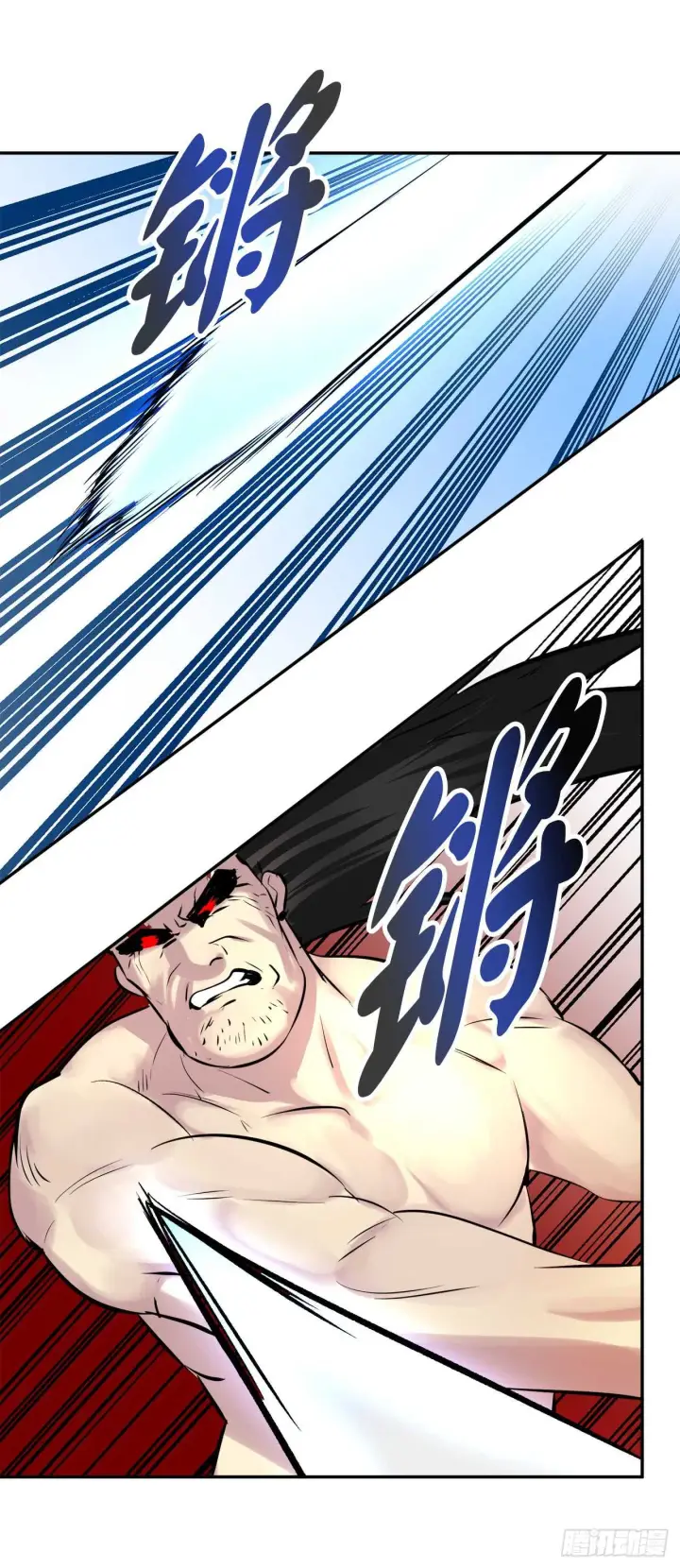 漫画《废柴重生之我要当大佬》67.罡气较量第34张图