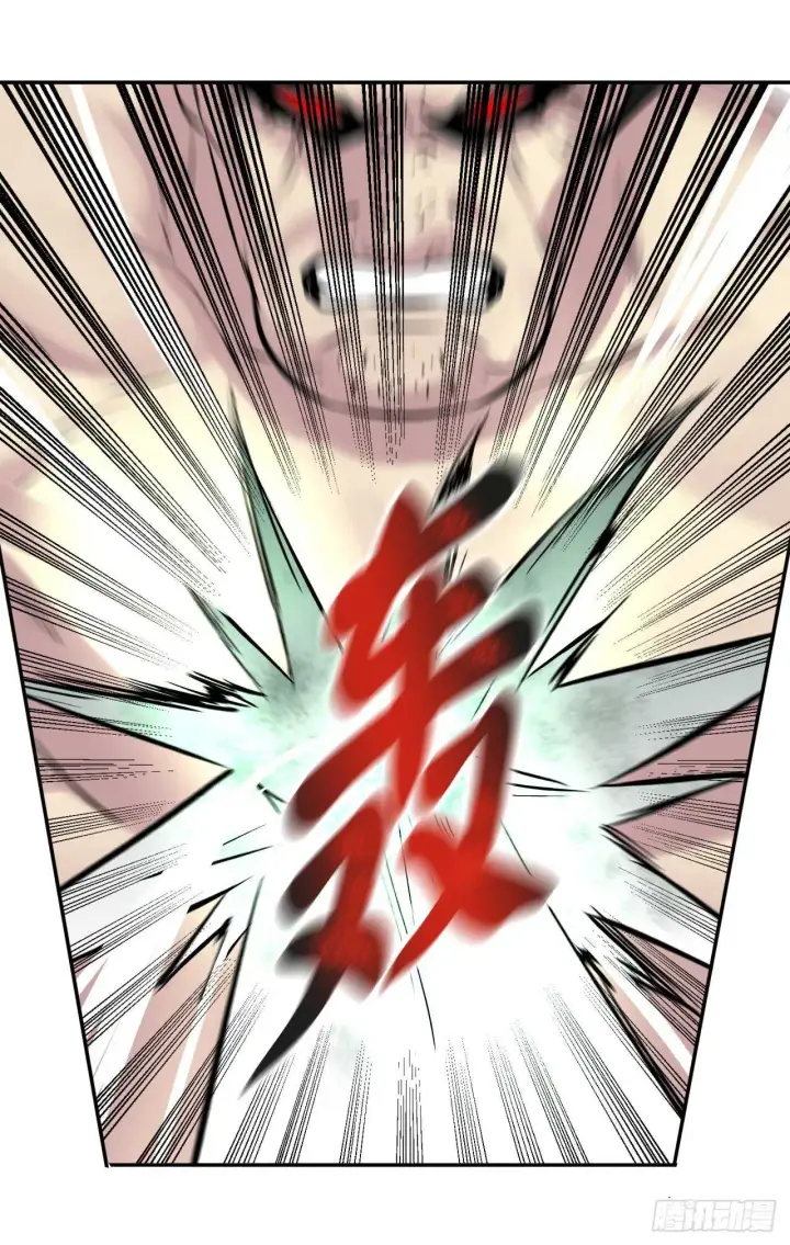 漫画《废柴重生之我要当大佬》67.罡气较量第40张图
