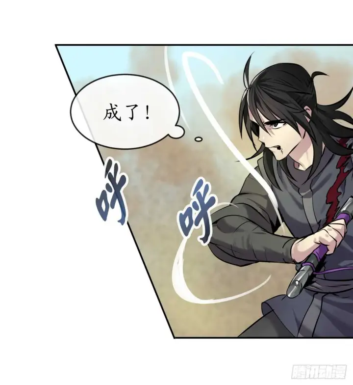 漫画《废柴重生之我要当大佬》67.罡气较量第42张图