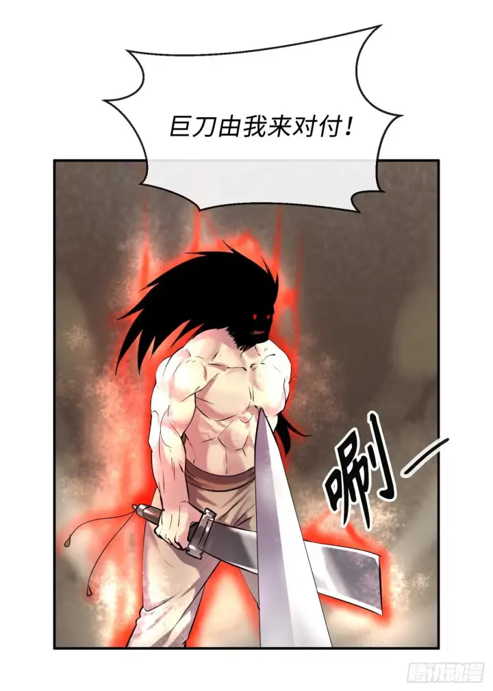 漫画《废柴重生之我要当大佬》67.罡气较量第5张图