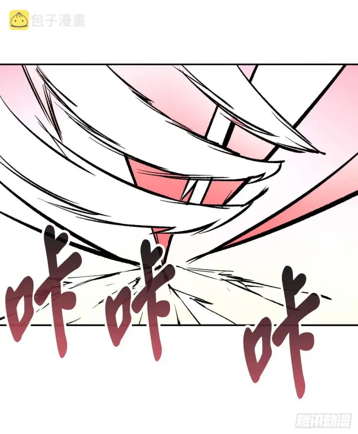 漫画《废柴重生之我要当大佬》67.罡气较量第58张图