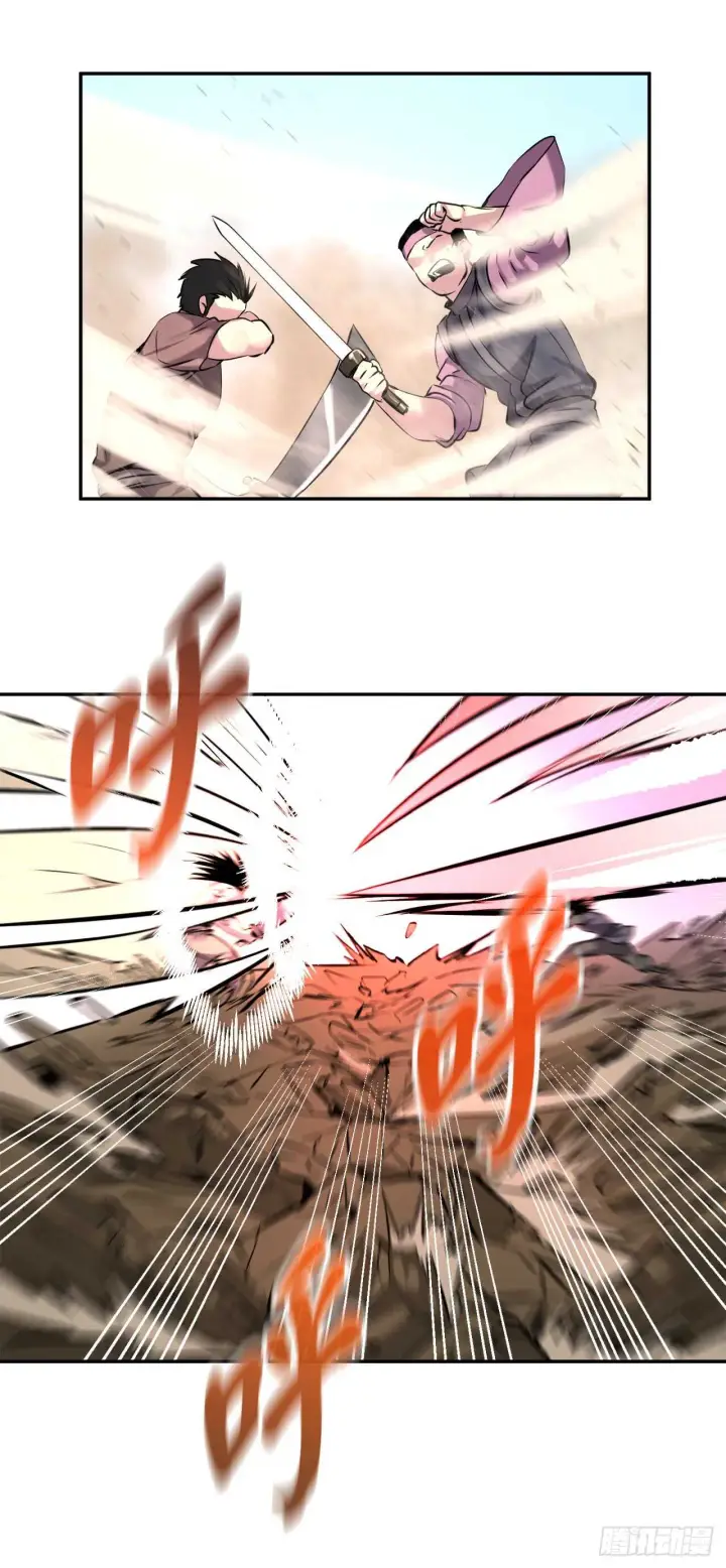 漫画《废柴重生之我要当大佬》67.罡气较量第59张图