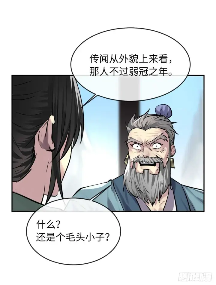 漫画《废柴重生之我要当大佬》68.妙手回春第10张图