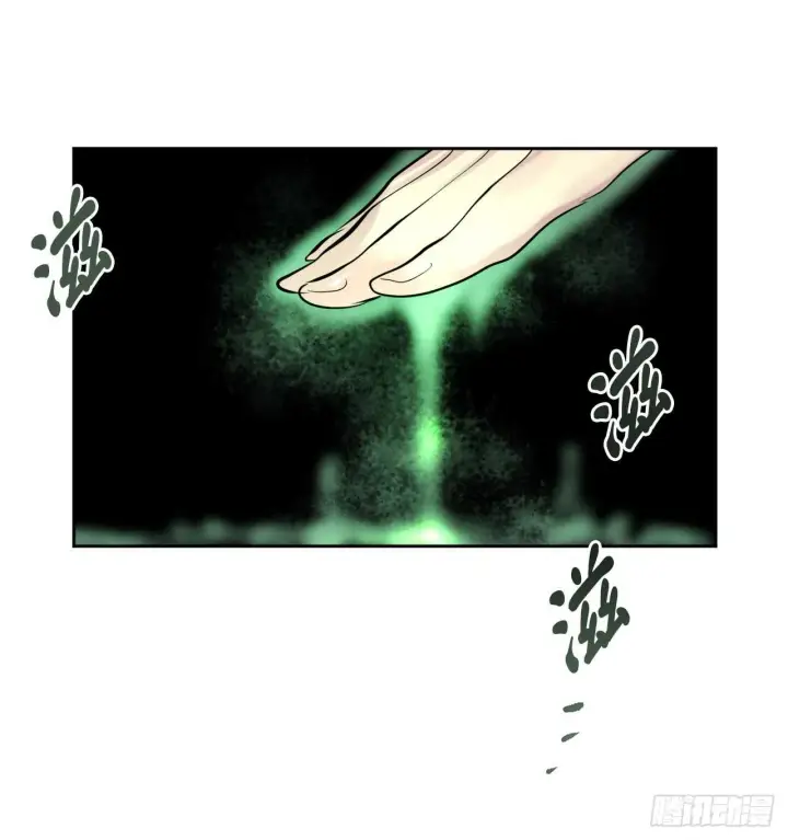 漫画《废柴重生之我要当大佬》68.妙手回春第22张图