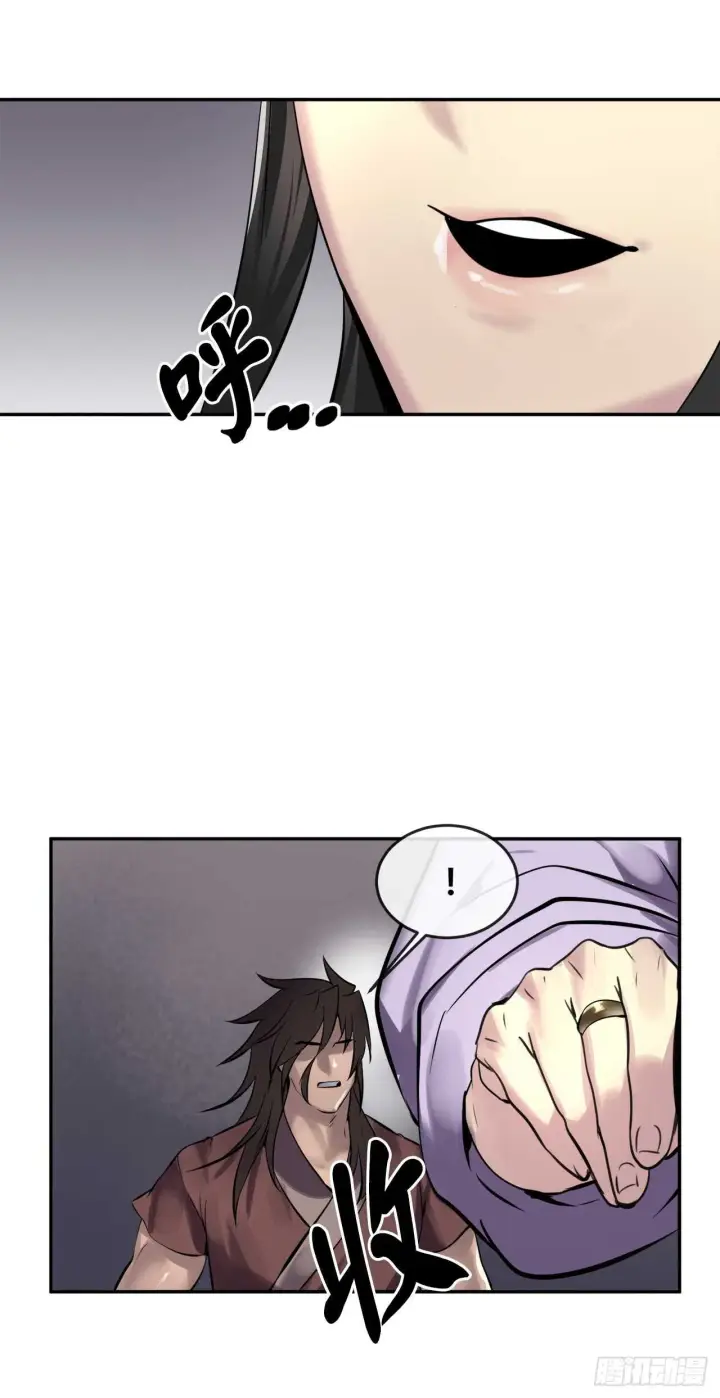 漫画《废柴重生之我要当大佬》68.妙手回春第24张图