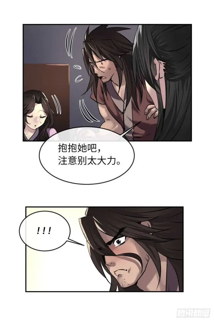 漫画《废柴重生之我要当大佬》68.妙手回春第25张图