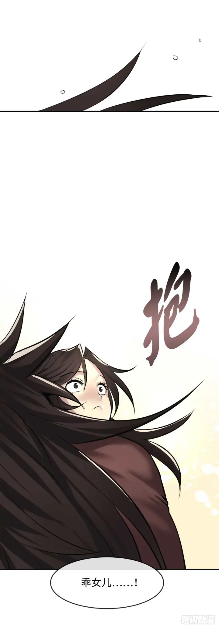 漫画《废柴重生之我要当大佬》68.妙手回春第26张图