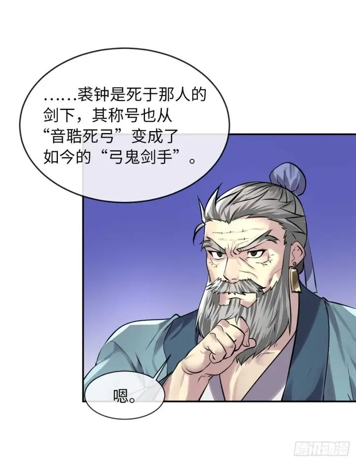 漫画《废柴重生之我要当大佬》68.妙手回春第9张图