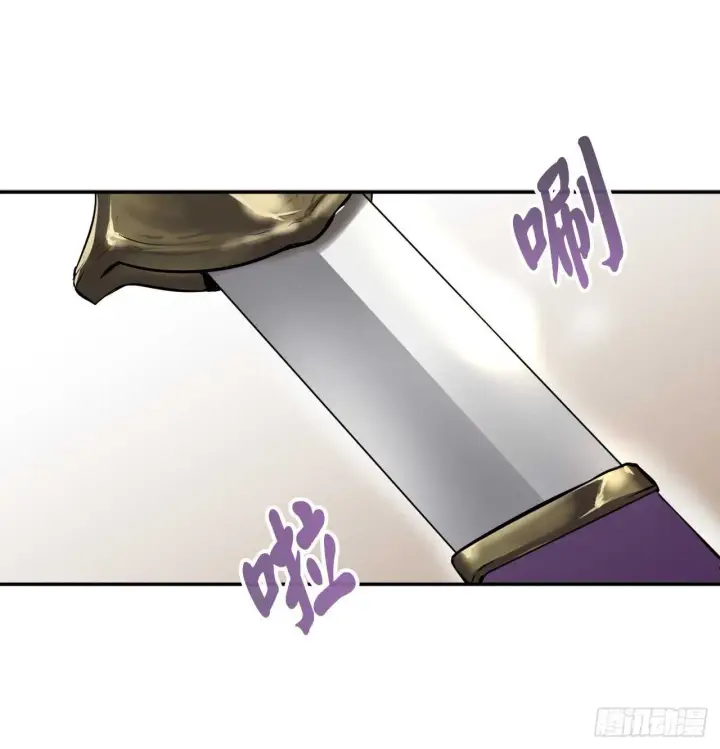 漫画《废柴重生之我要当大佬》69.血僧秘籍第10张图