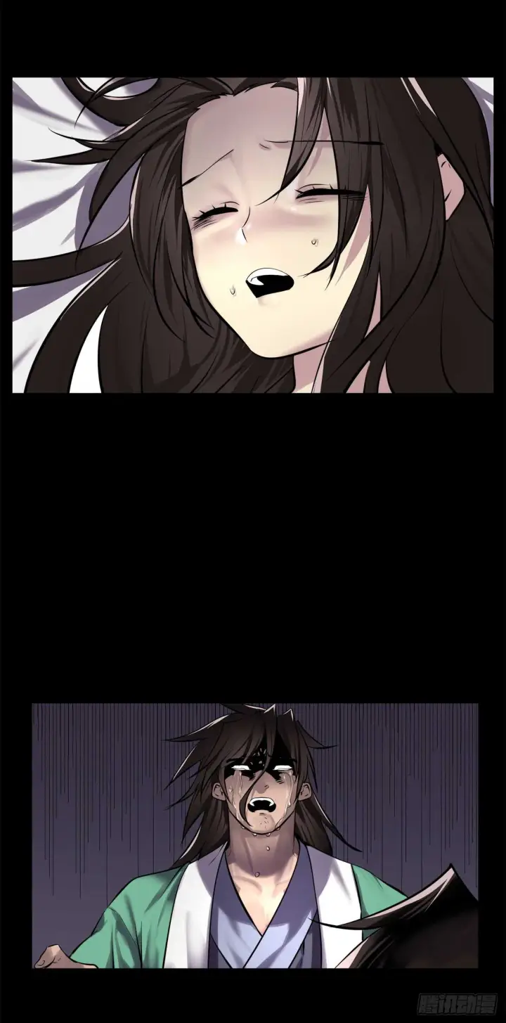 漫画《废柴重生之我要当大佬》69.血僧秘籍第16张图