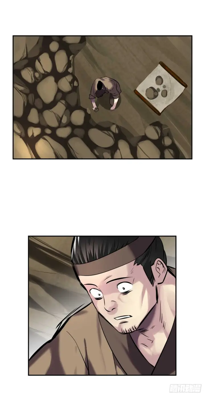 漫画《废柴重生之我要当大佬》69.血僧秘籍第28张图