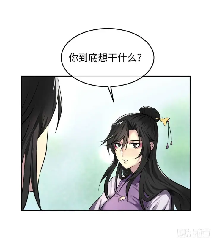 漫画《废柴重生之我要当大佬》69.血僧秘籍第51张图