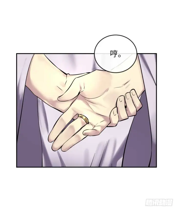 漫画《废柴重生之我要当大佬》69.血僧秘籍第54张图