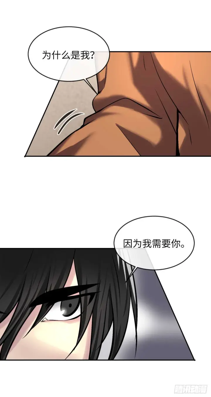 漫画《废柴重生之我要当大佬》69.血僧秘籍第9张图