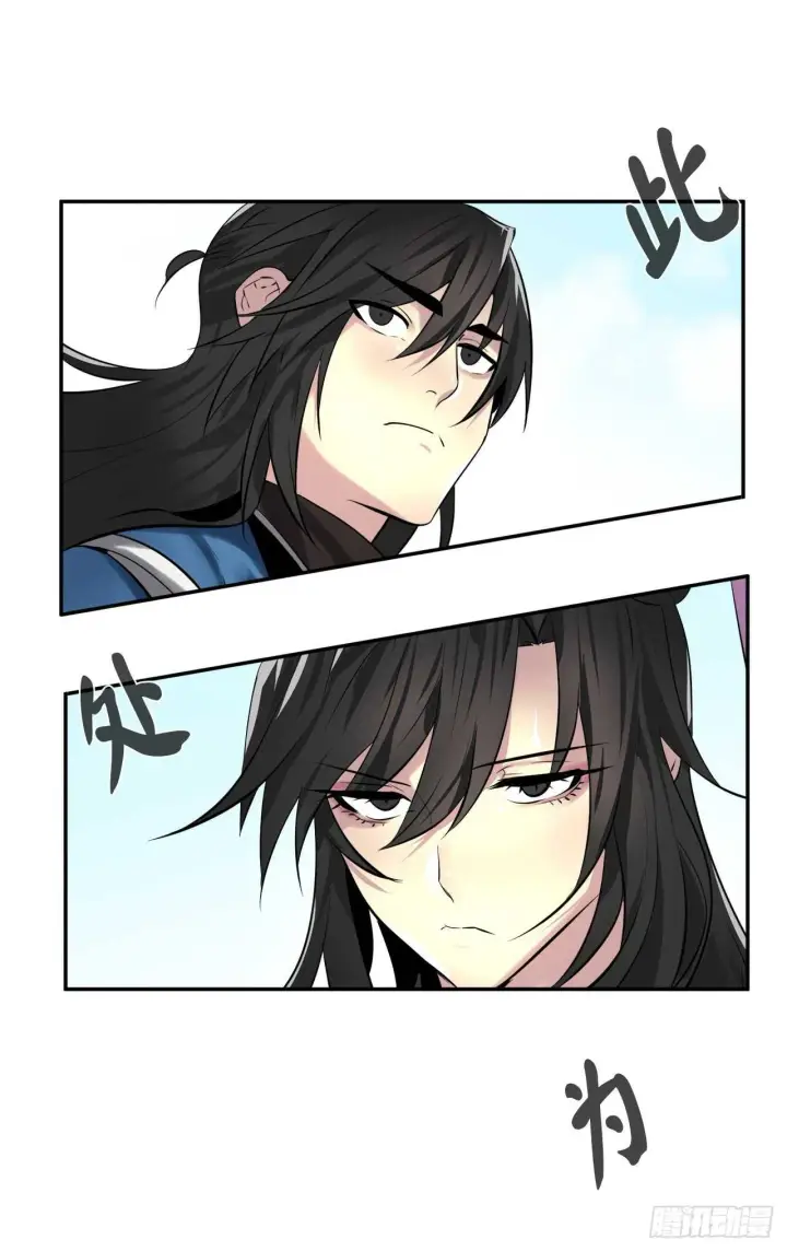 漫画《废柴重生之我要当大佬》70.送别恩公第42张图