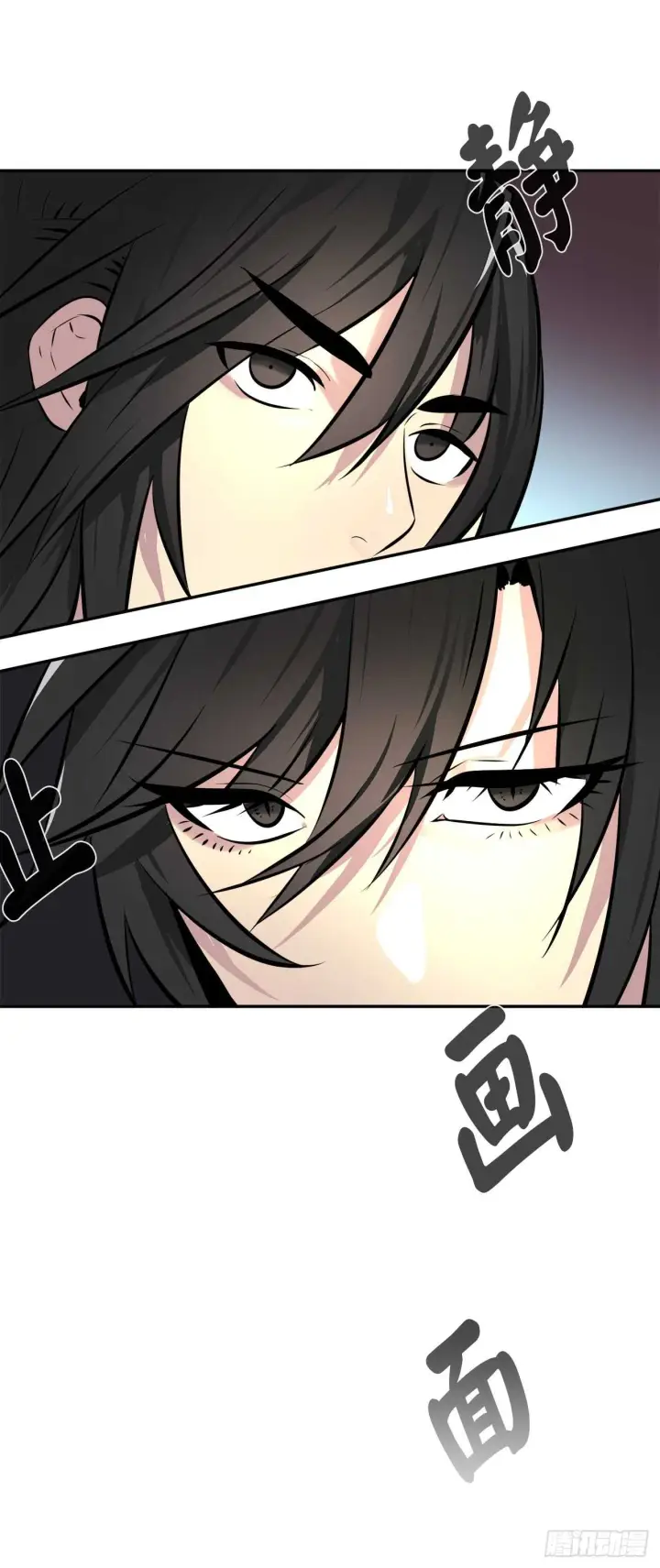 漫画《废柴重生之我要当大佬》70.送别恩公第43张图