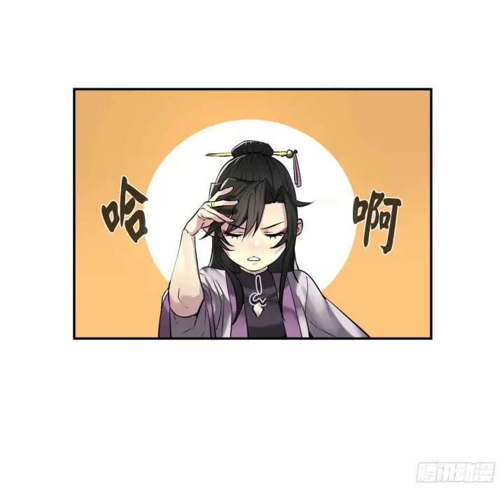 漫画《废柴重生之我要当大佬》70.送别恩公第45张图