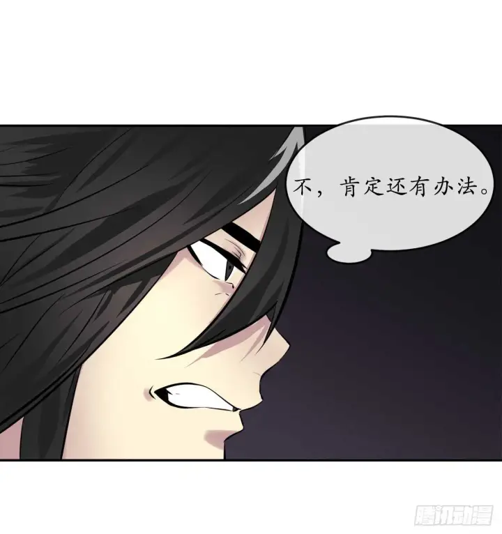 漫画《废柴重生之我要当大佬》70.送别恩公第52张图