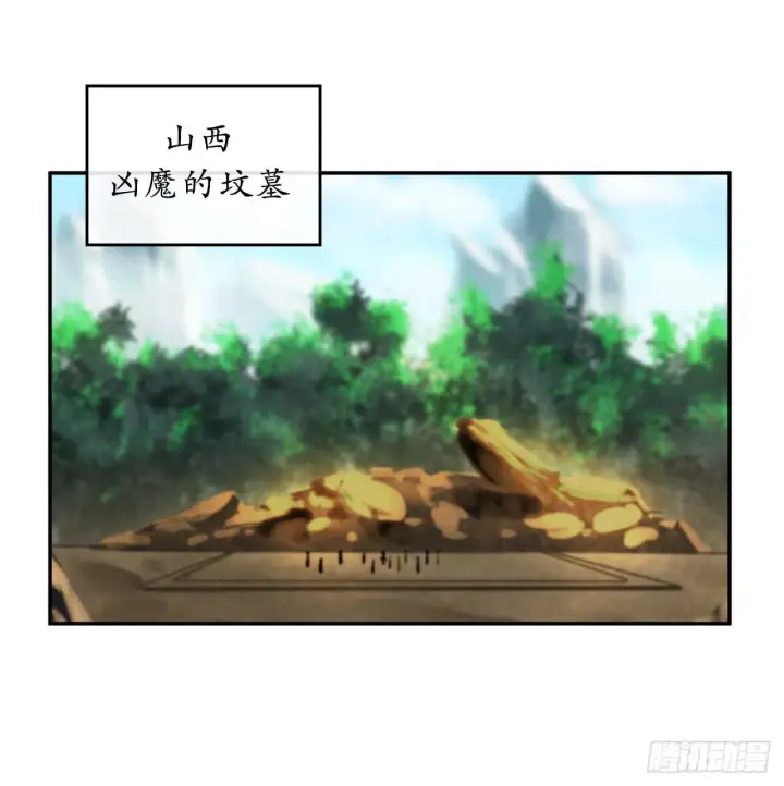 漫画《废柴重生之我要当大佬》71.限定之战第24张图